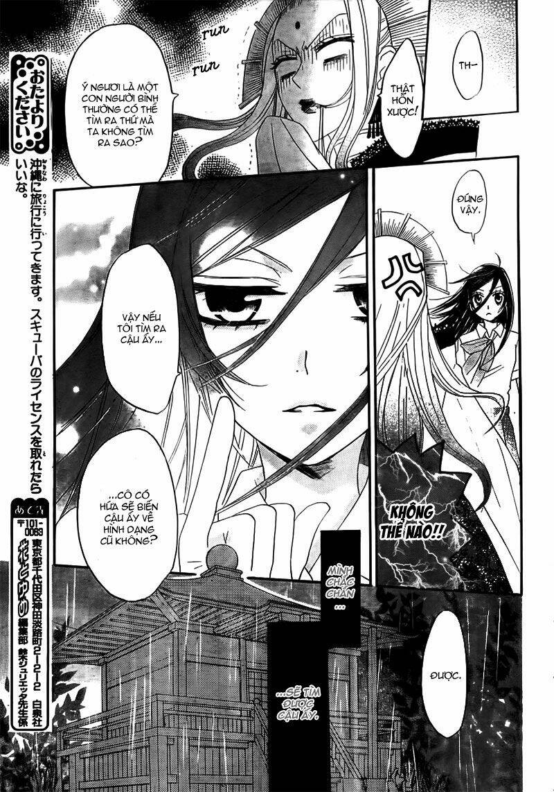 page_19.jpg