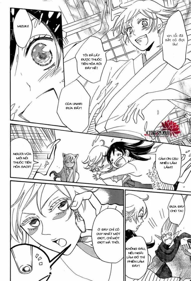 page_23.jpg