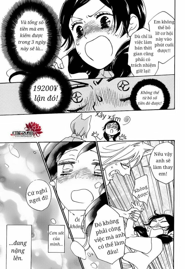 page_14.jpg