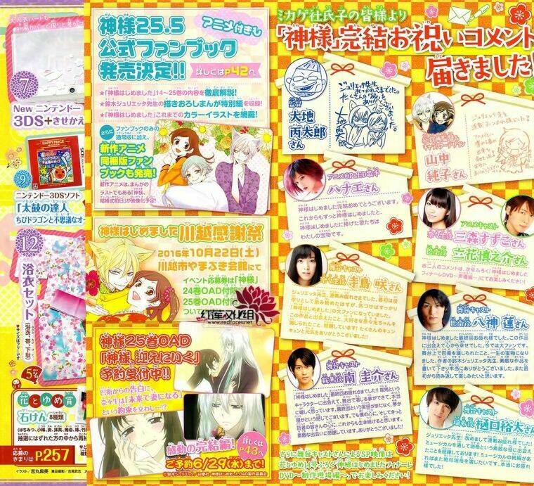 page_4.jpg