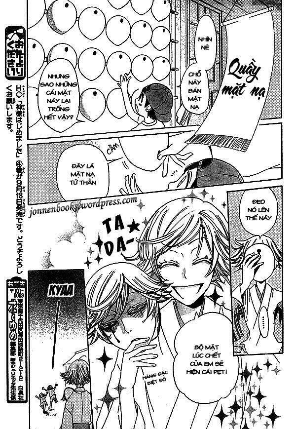 page_14.jpg