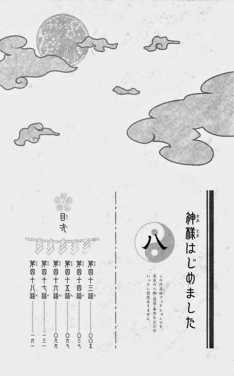 page_7.jpg