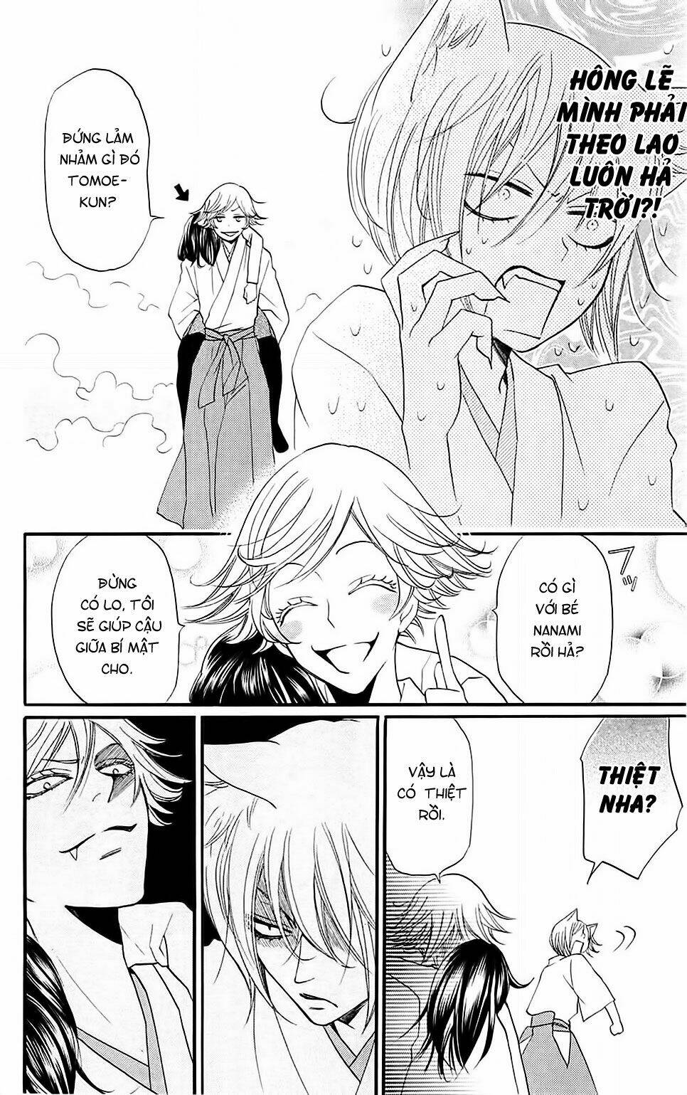 page_4.jpg
