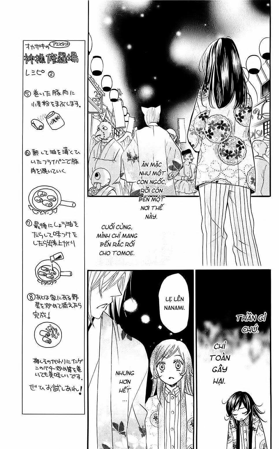 page_17.jpg