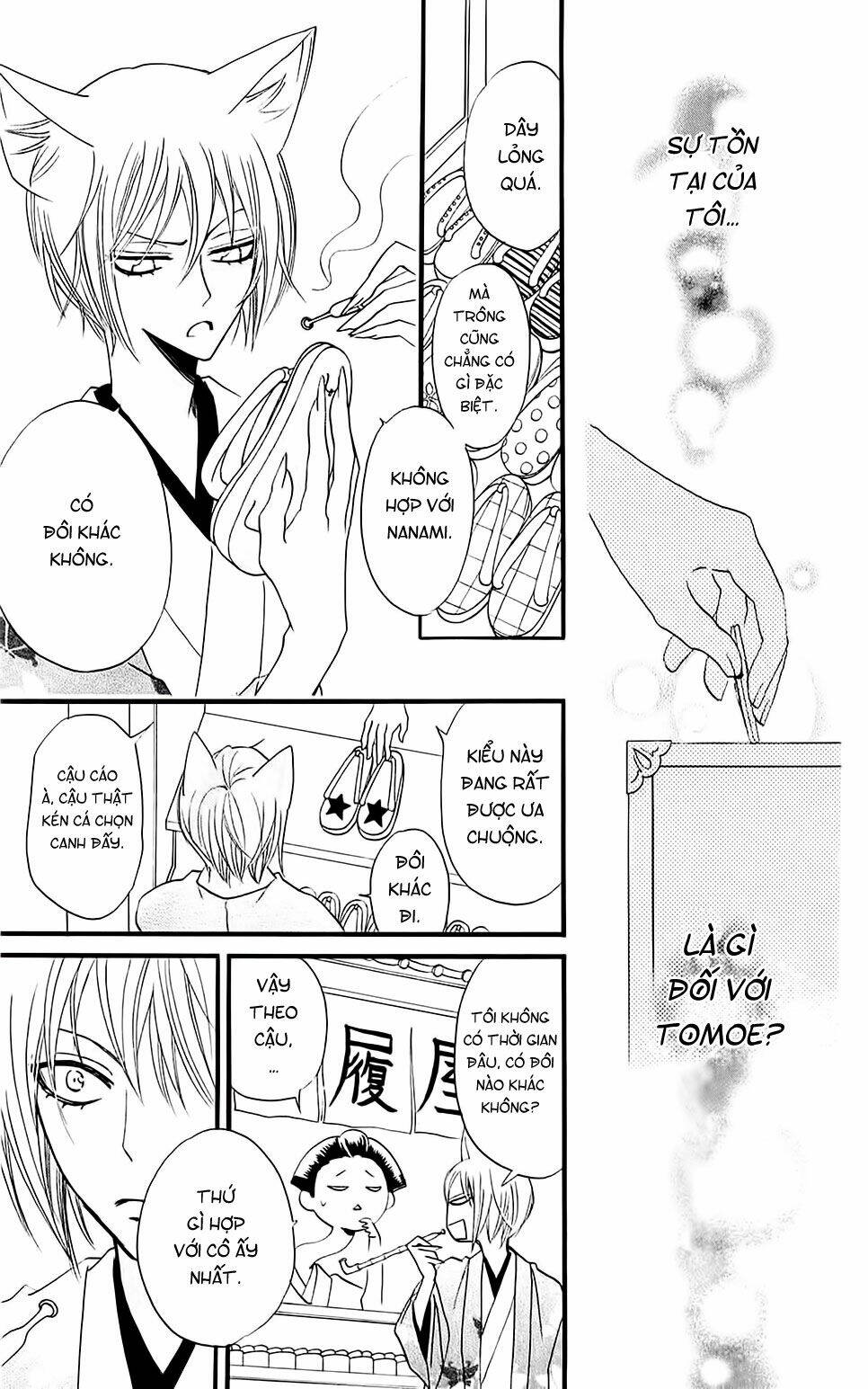 page_29.jpg