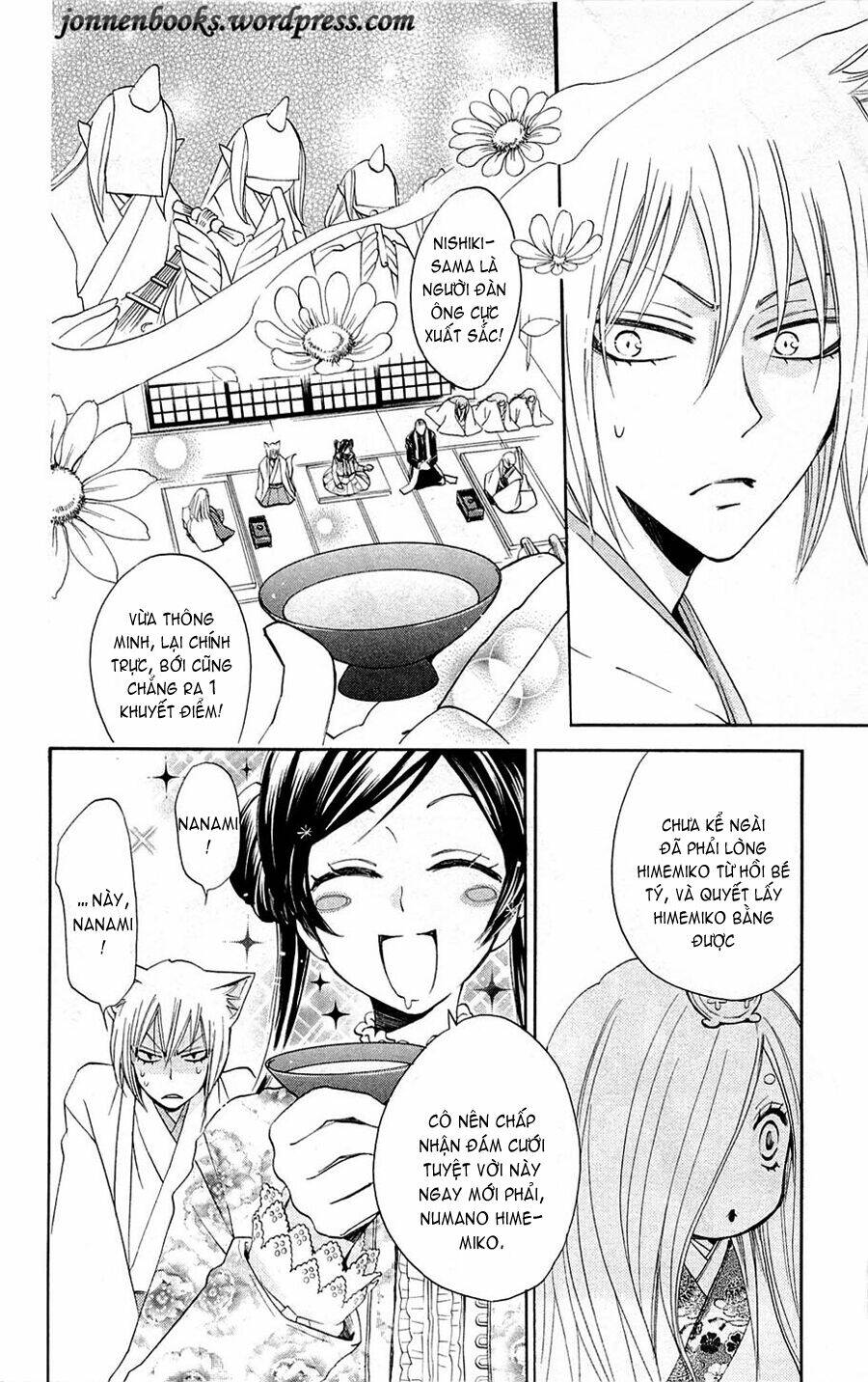 page_21.jpg