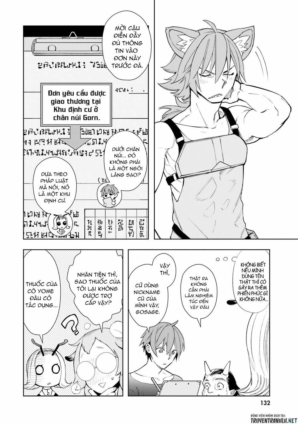 page_23.jpg