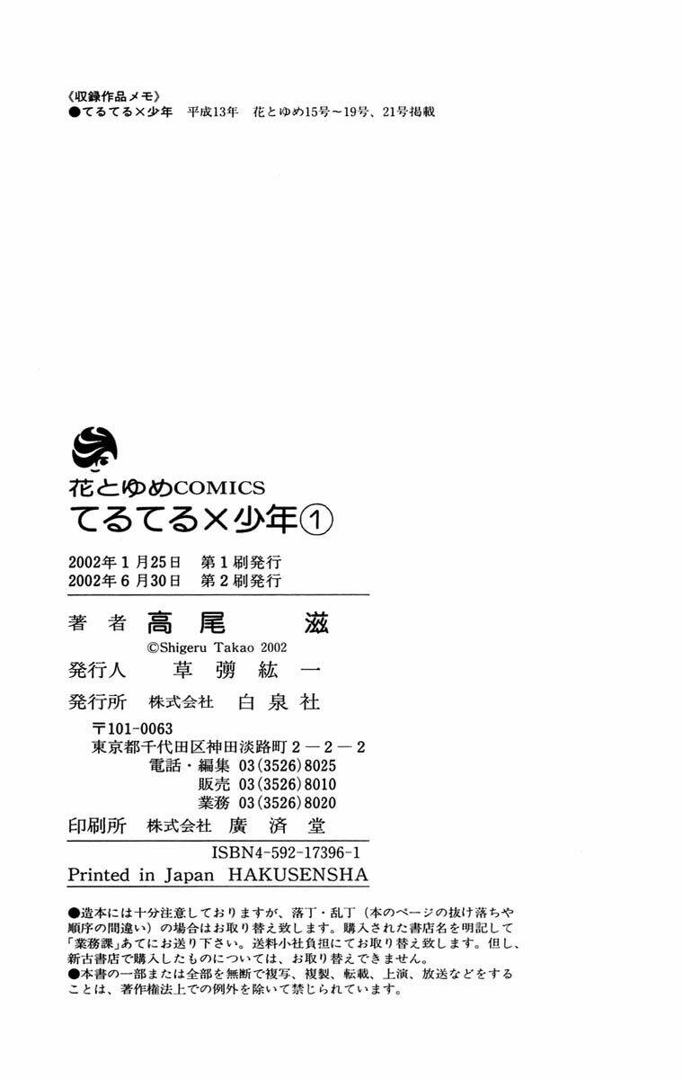 page_37.jpg