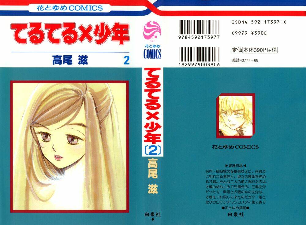 page_2.jpg