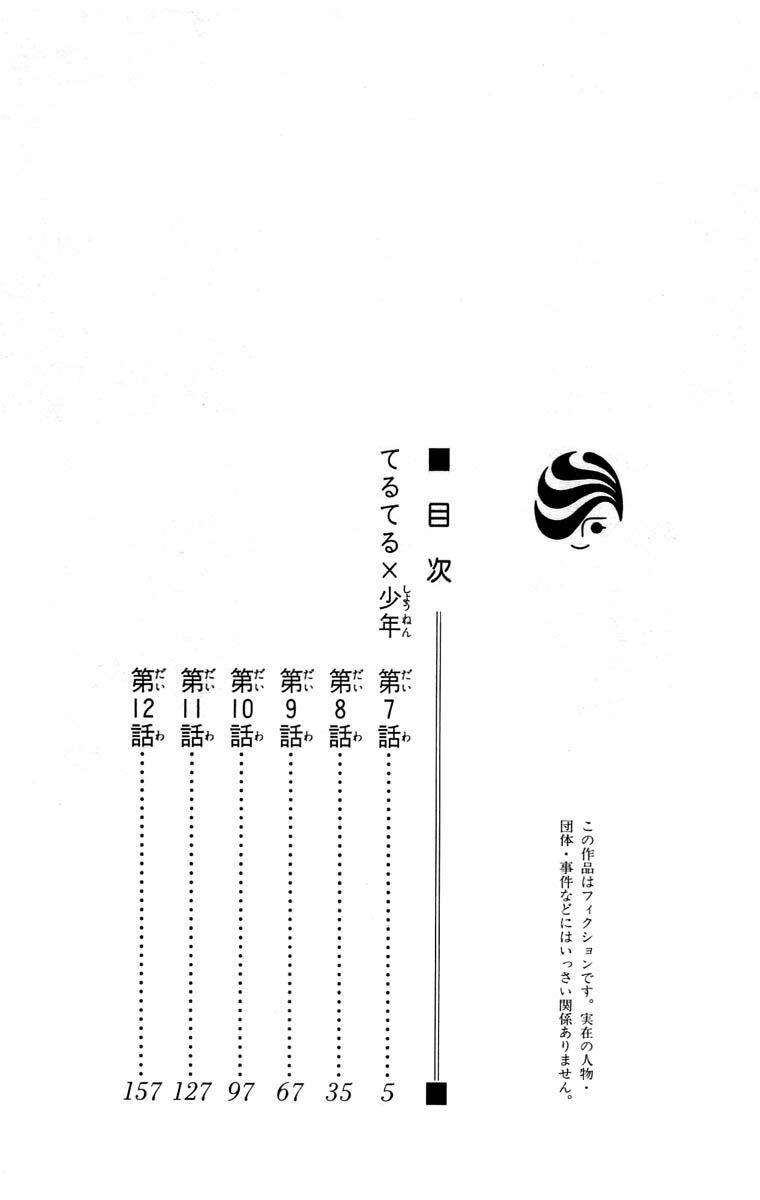 page_7.jpg