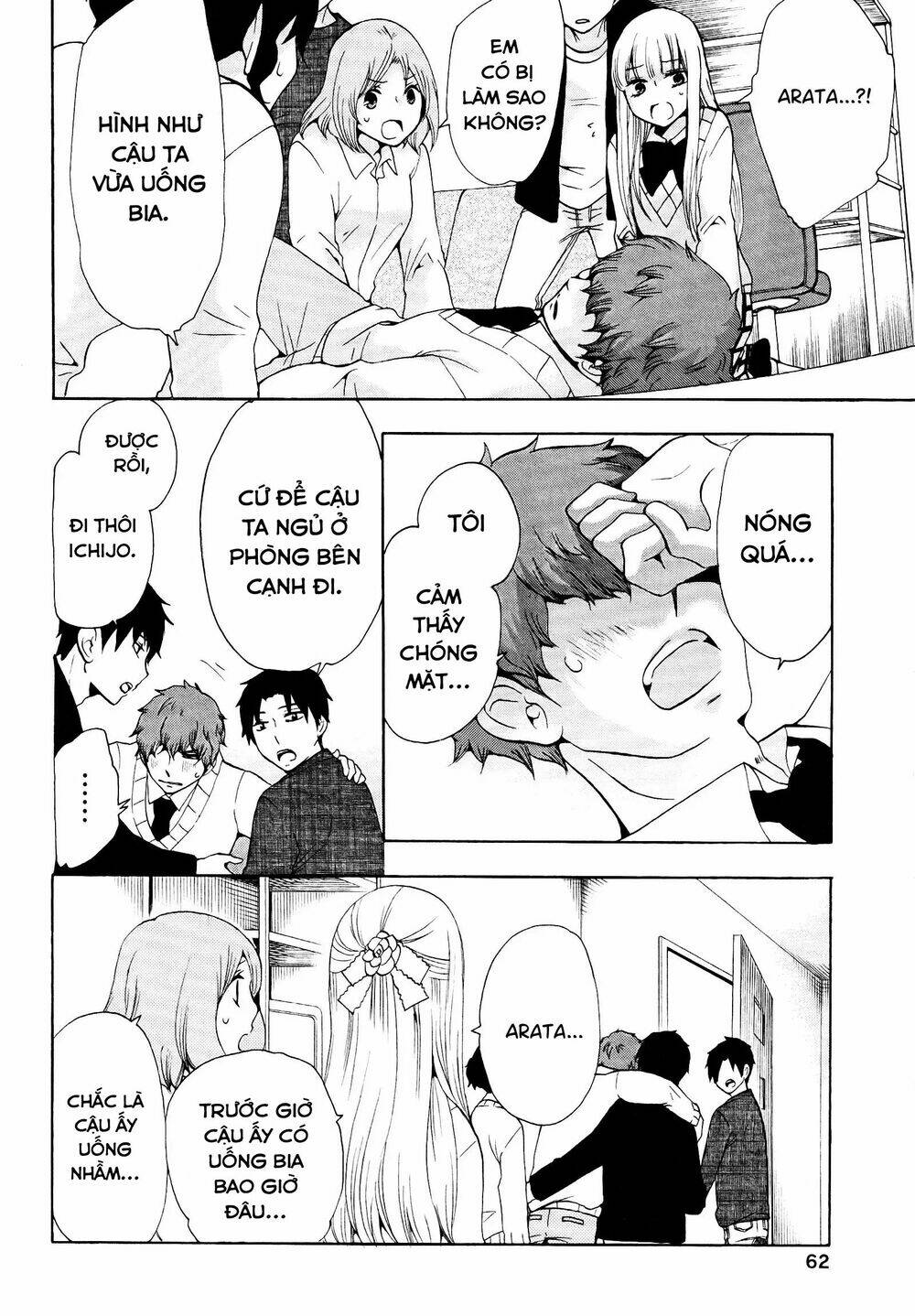 page_16.jpg