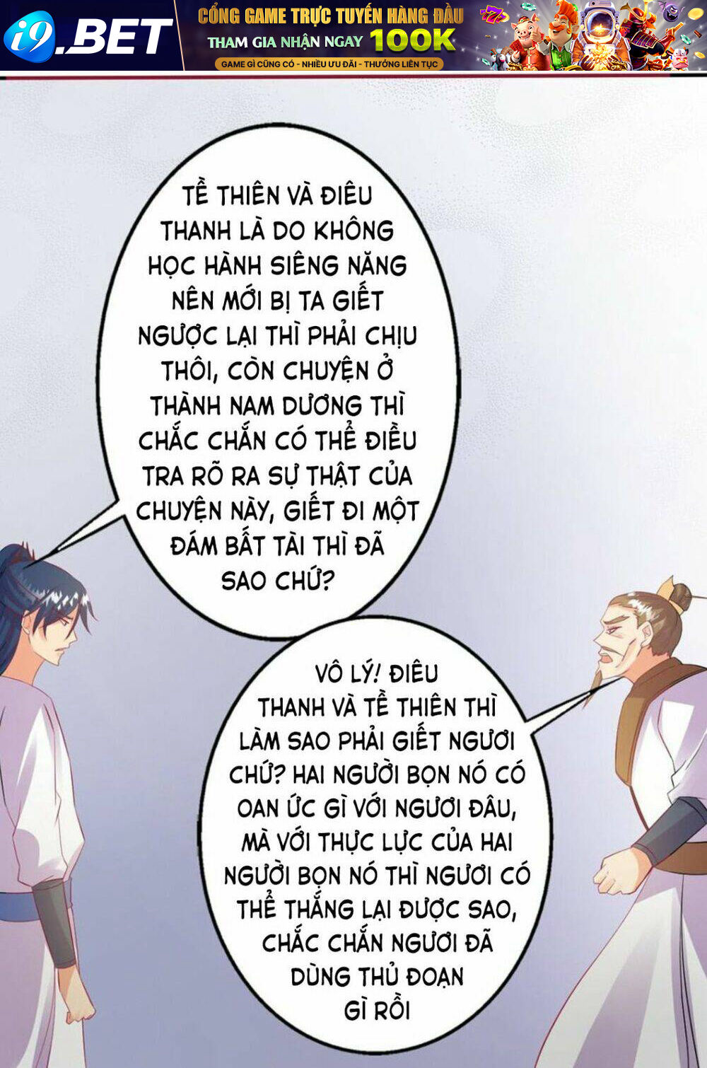 page_17.jpg