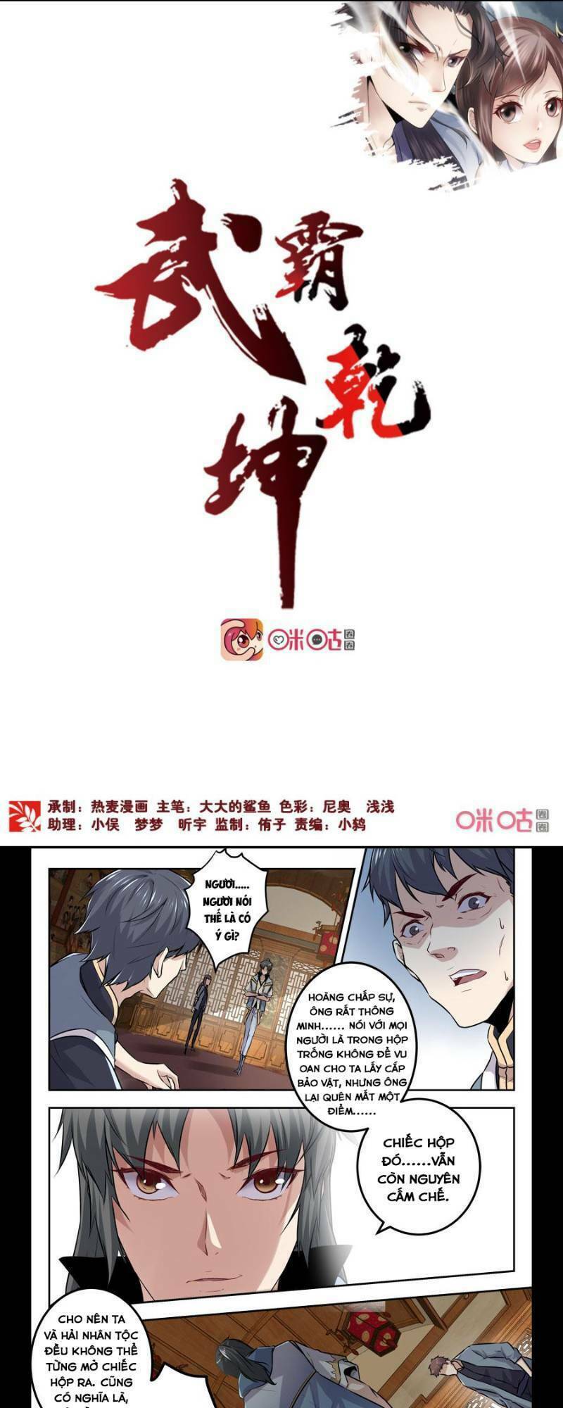 page_3.jpg