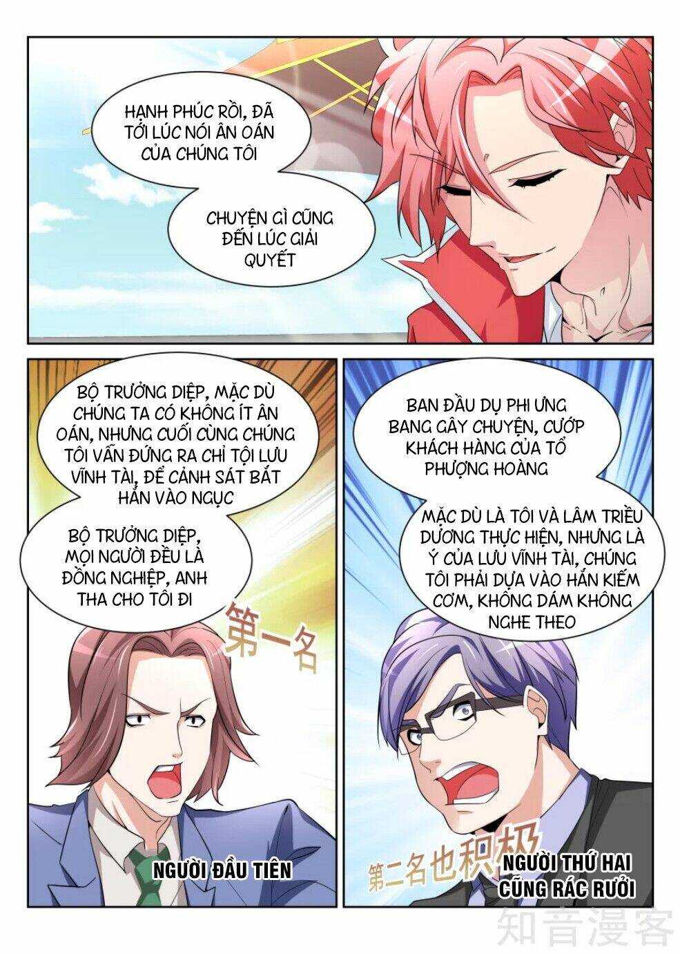 page_8.jpg