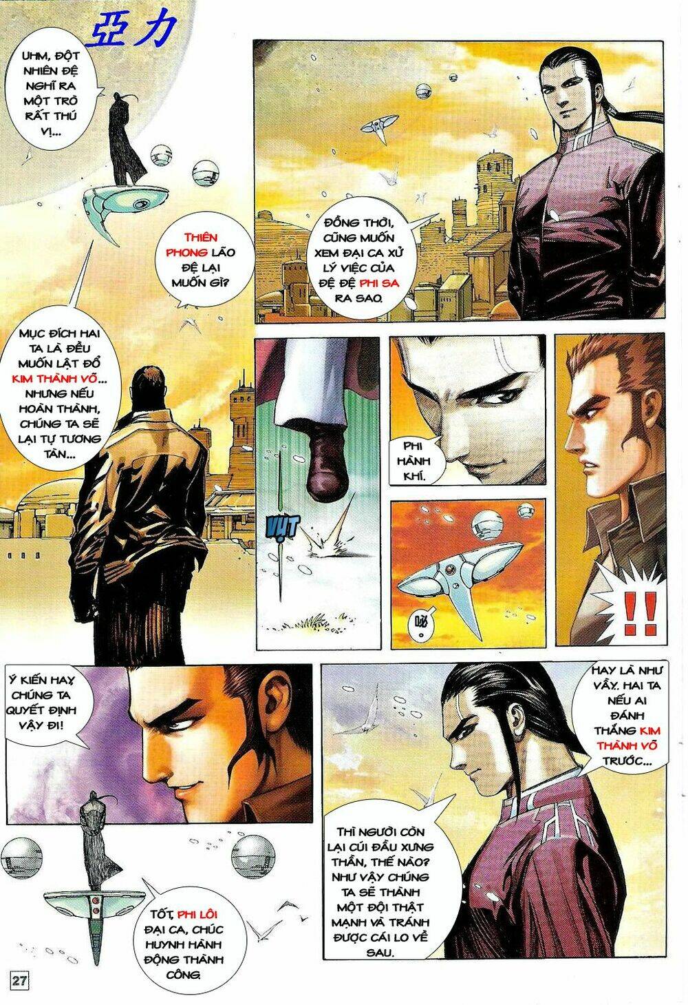 page_27.jpg