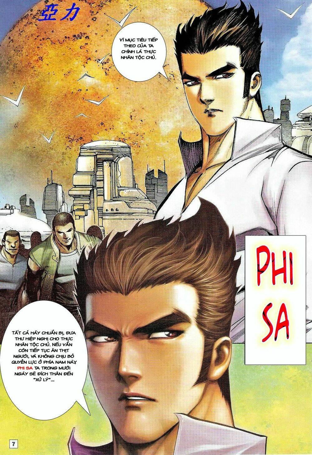 page_7.jpg