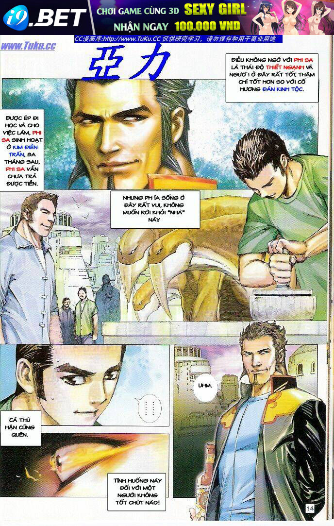 page_14.jpg