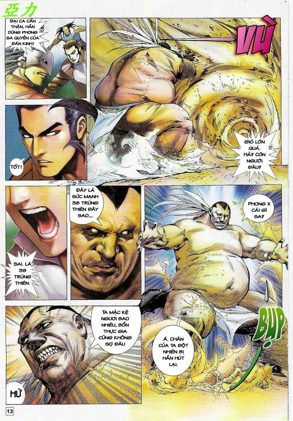 page_13.jpg