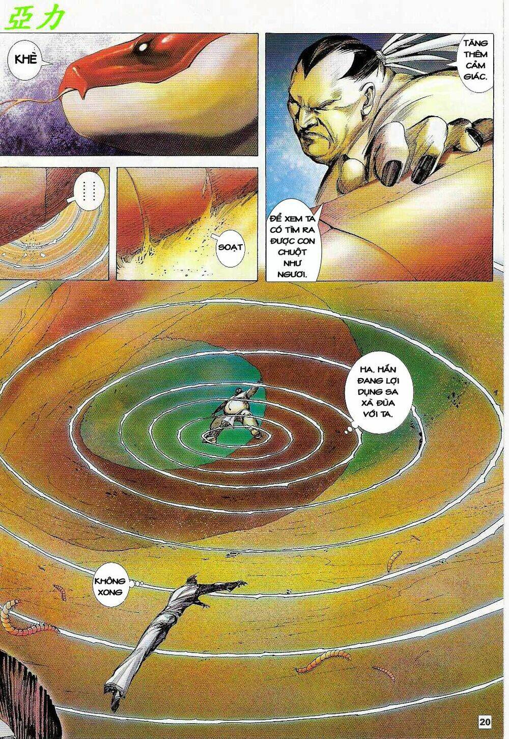 page_20.jpg