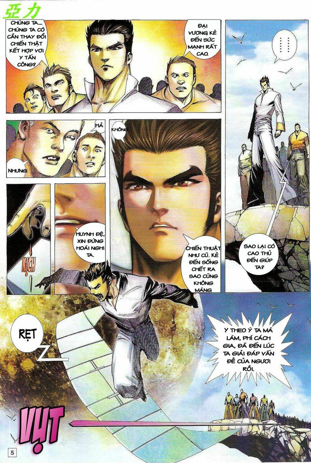 page_5.jpg
