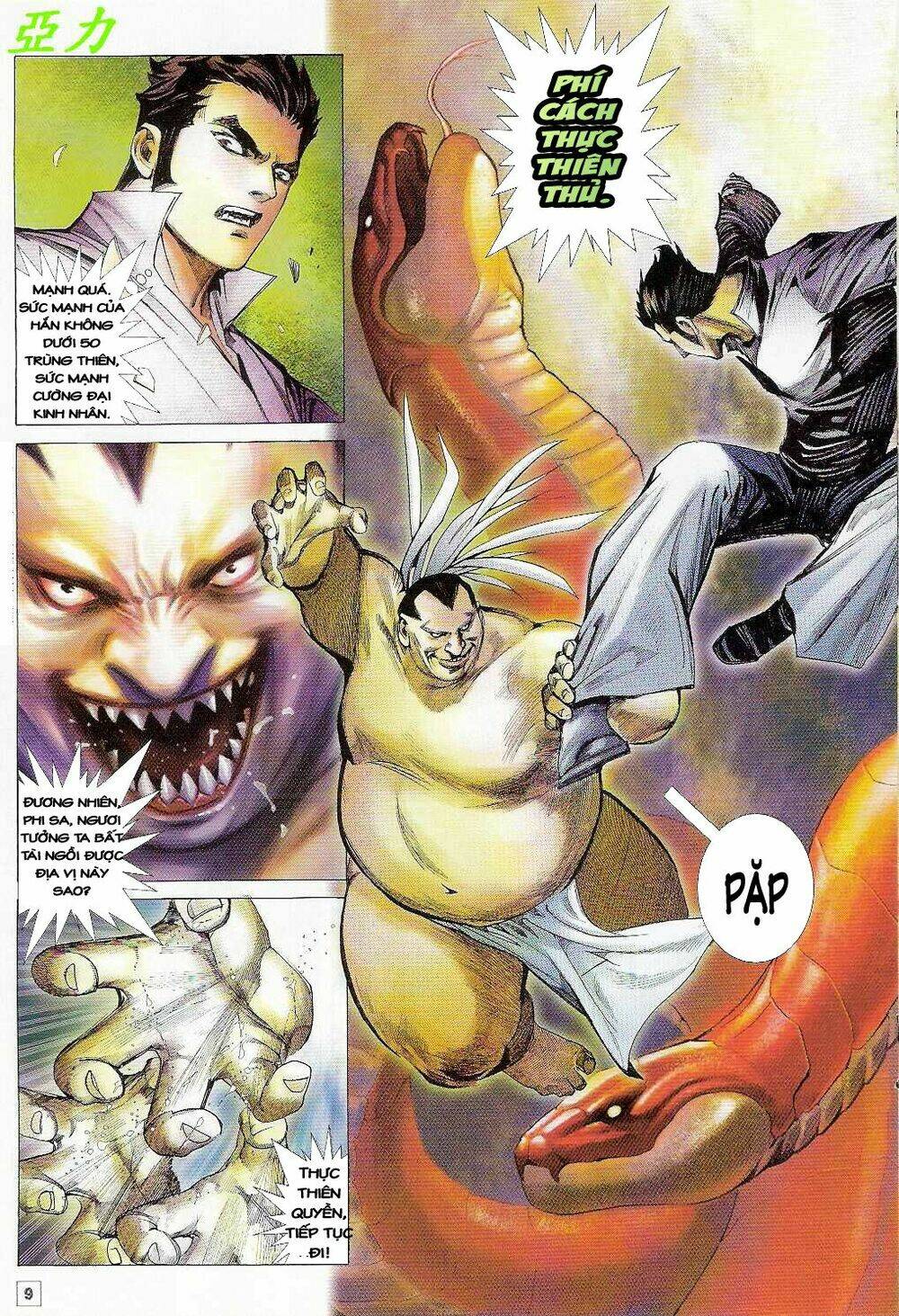 page_9.jpg