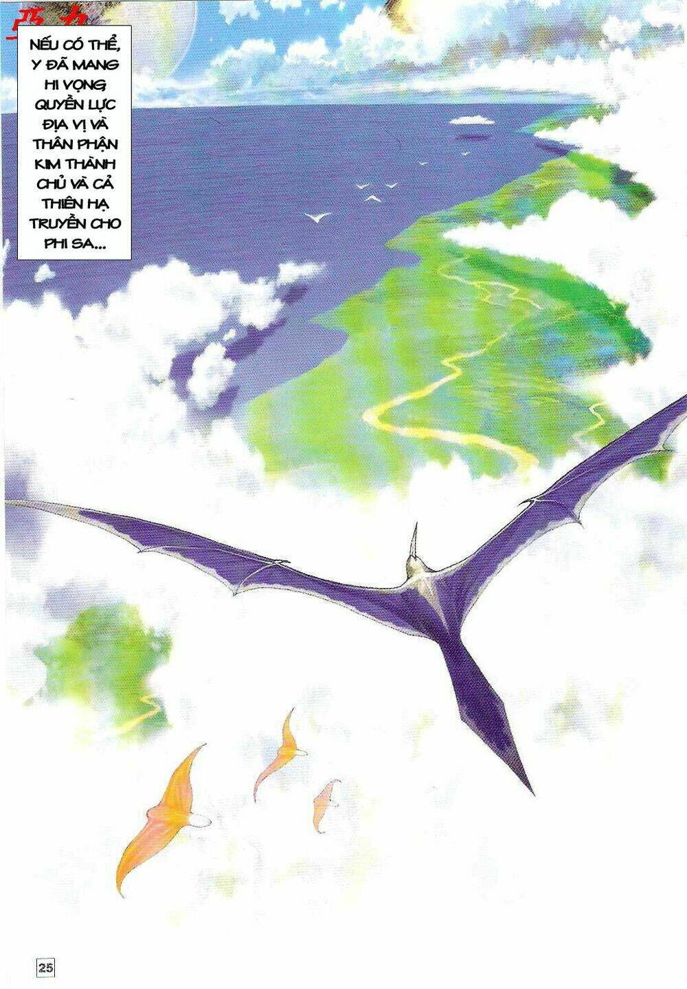 page_24.jpg