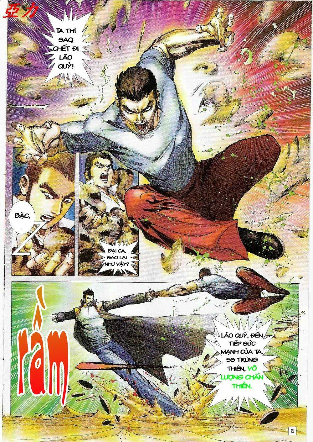 page_8.jpg