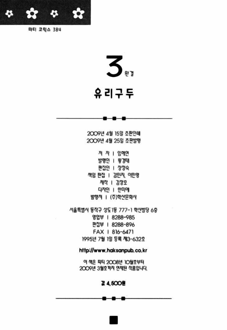page_35.jpg