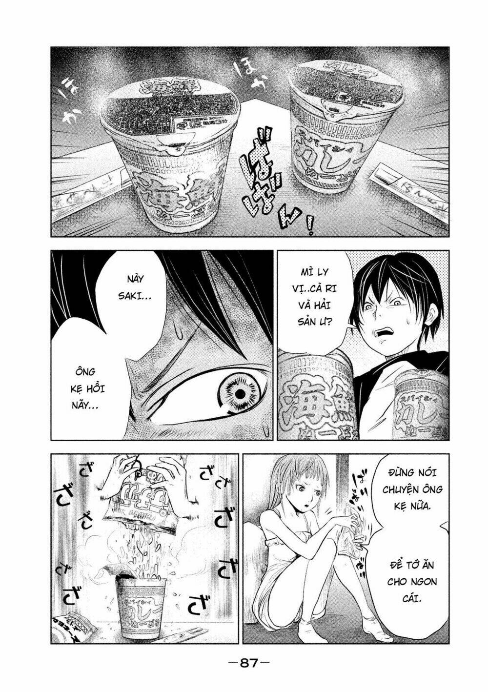 page_7.jpg