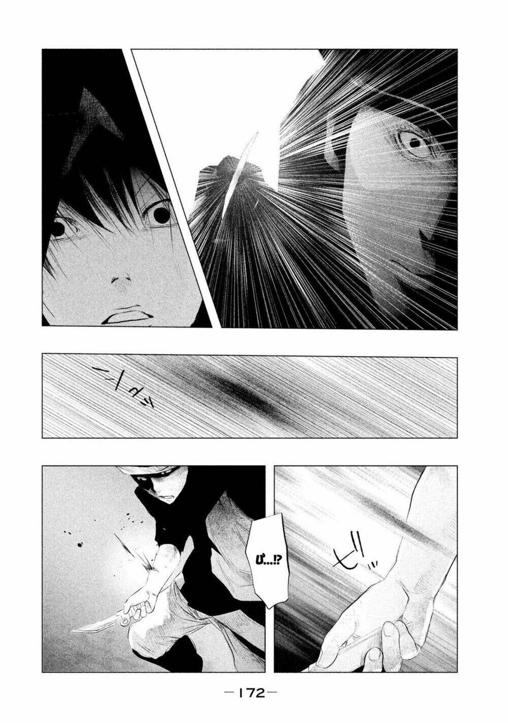 page_12.jpg