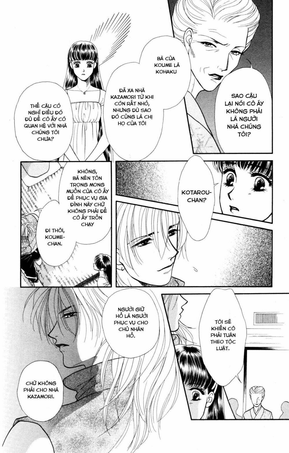 page_19.jpg