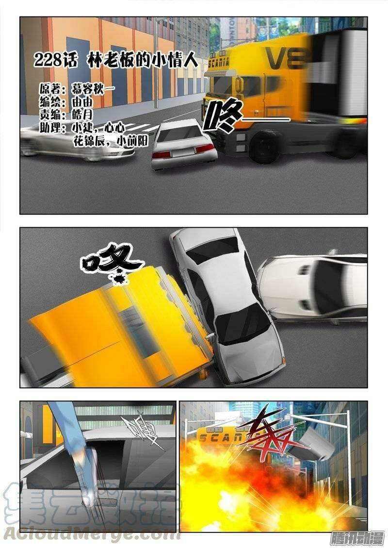 page_1.jpg