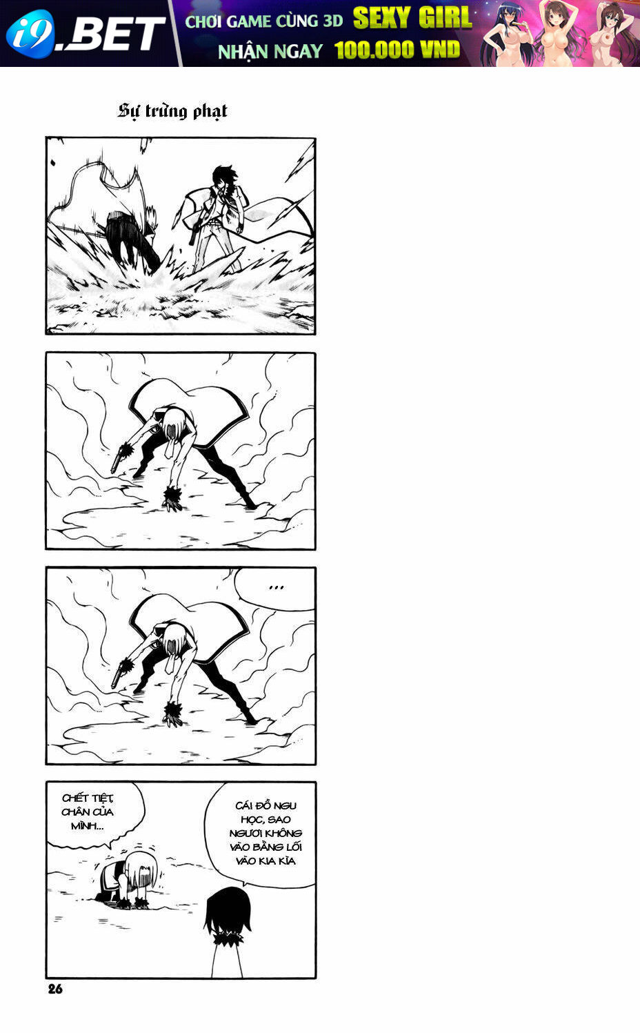 page_26.jpg