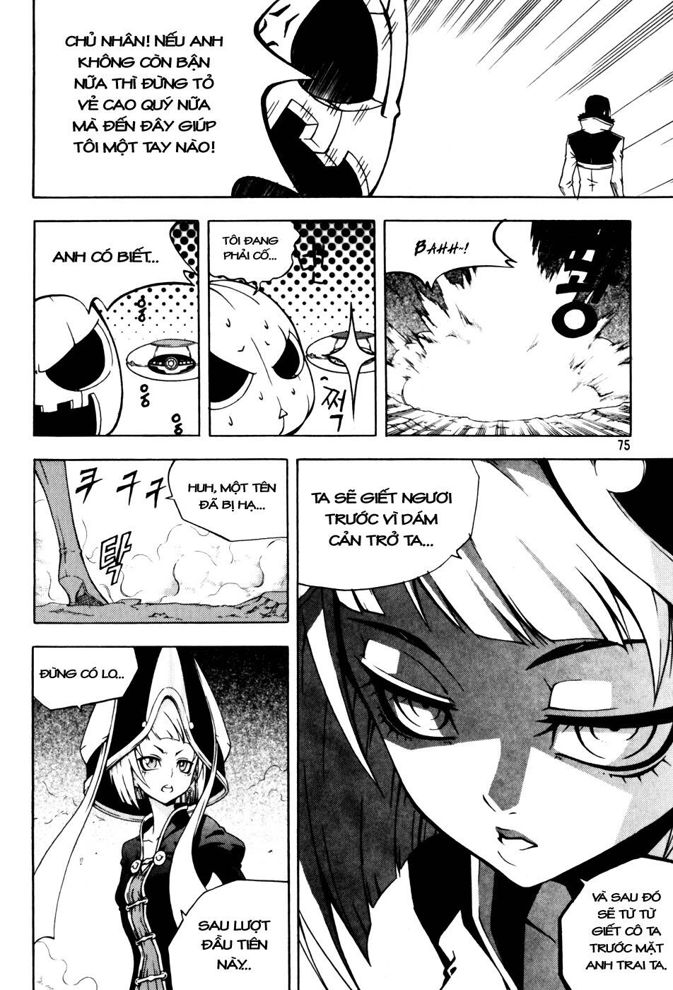 page_12.jpg