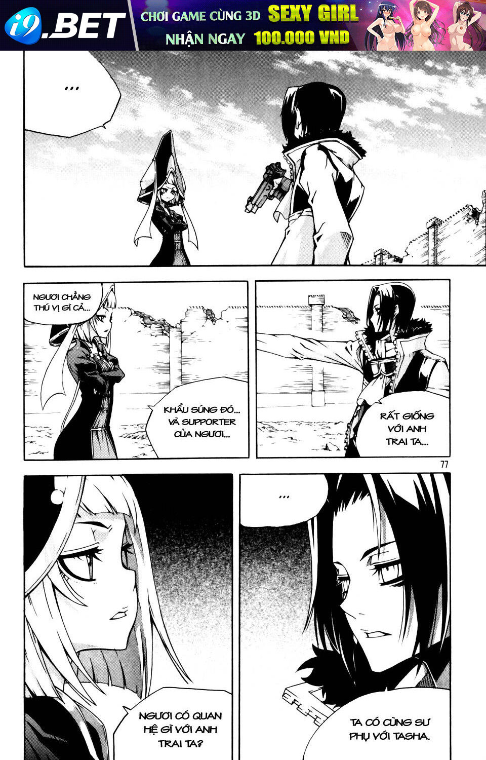 page_14.jpg