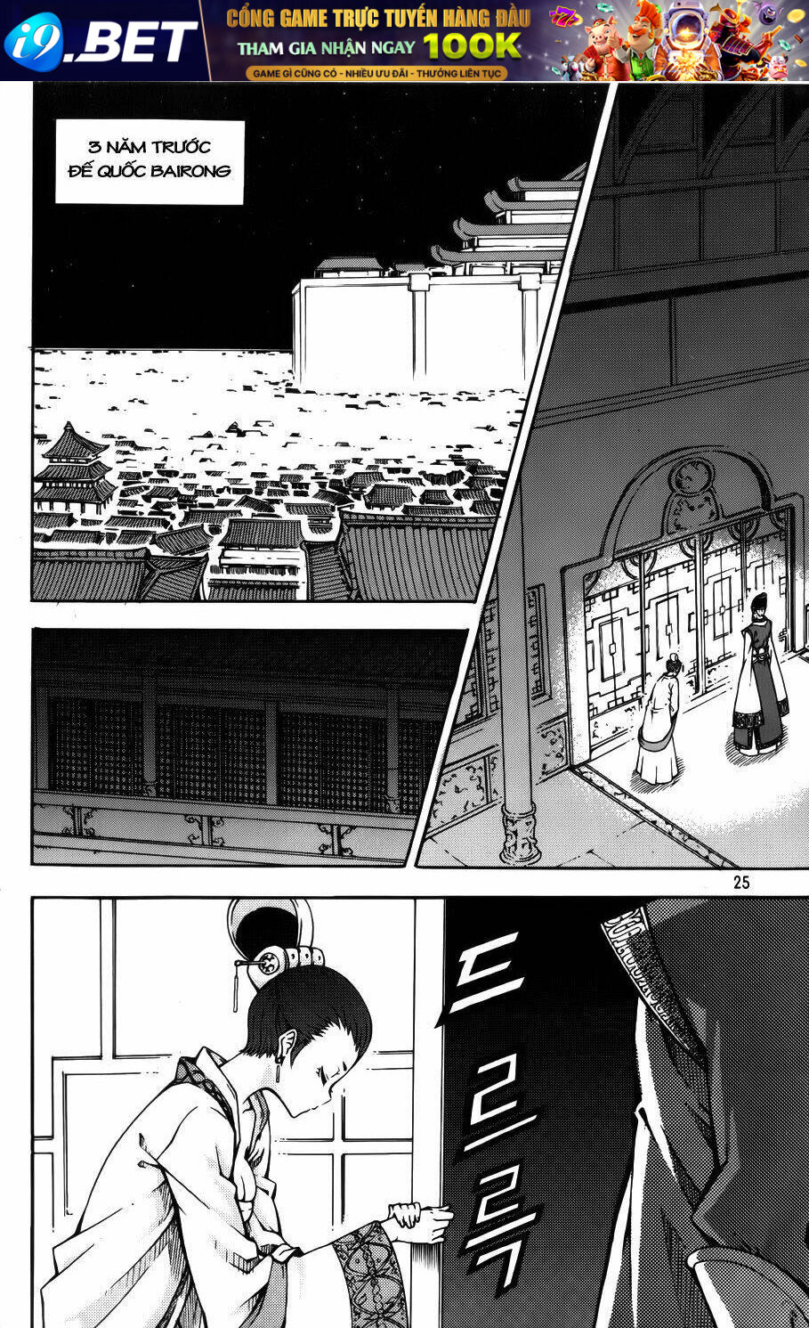 page_2.jpg