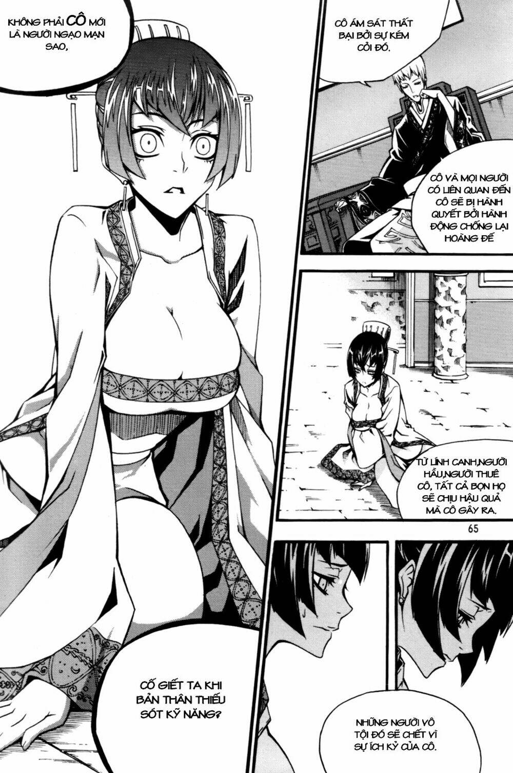 page_16.jpg