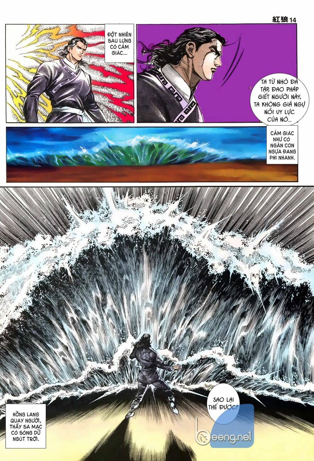 page_14.jpg