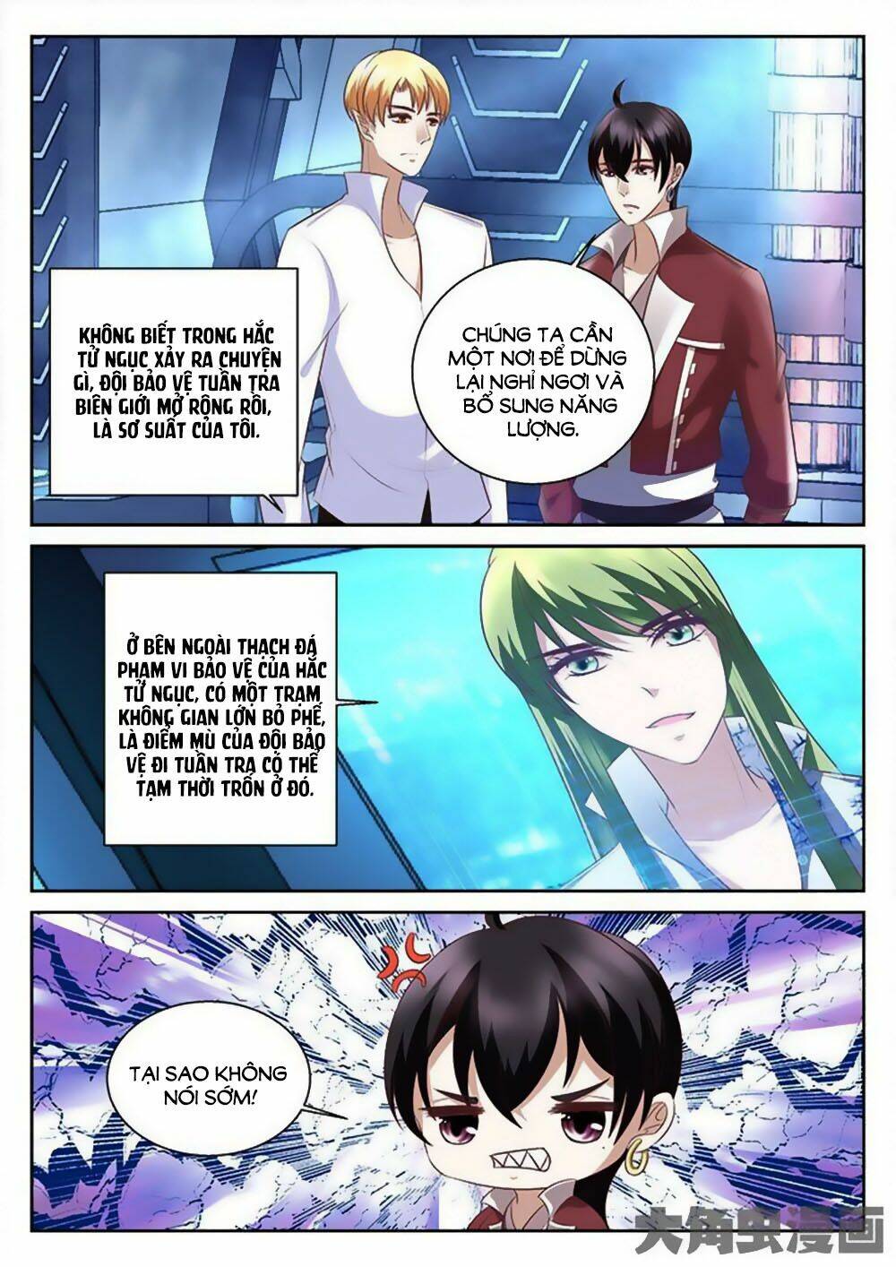 page_3.jpg