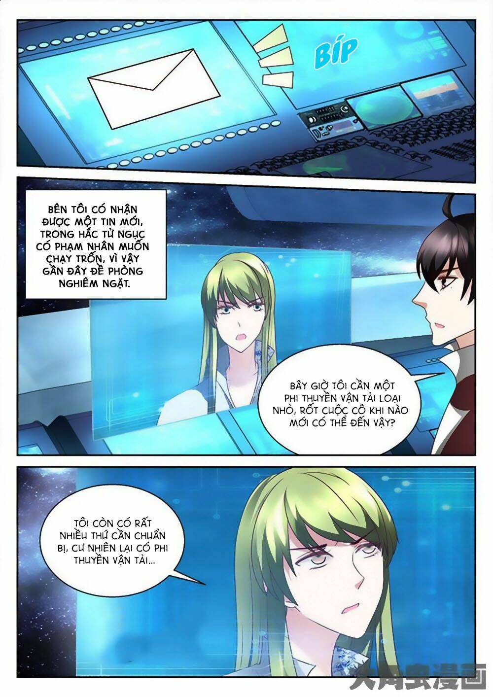 page_5.jpg