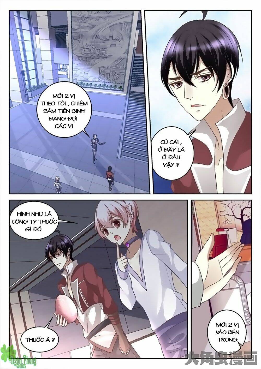 page_4.jpg