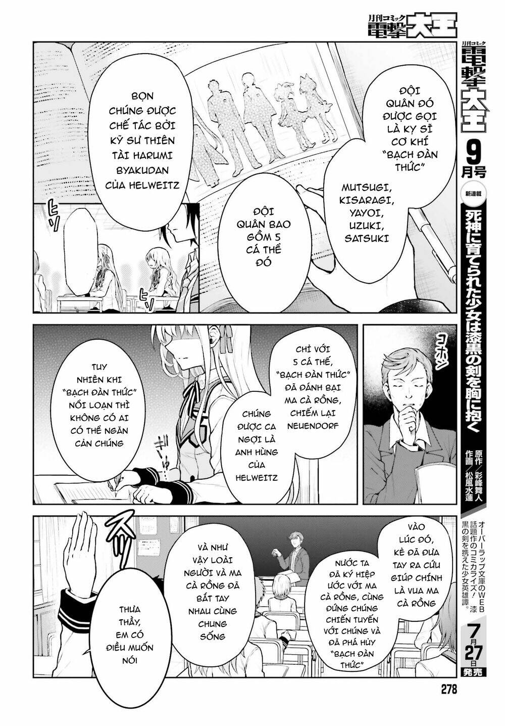 page_19.jpg