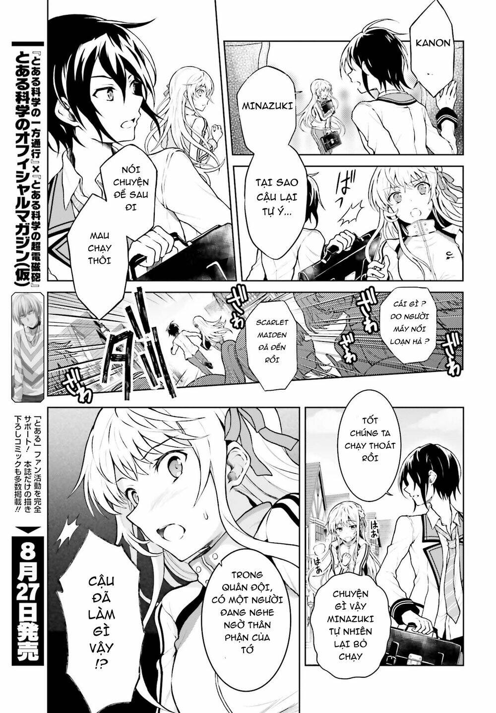 page_17.jpg