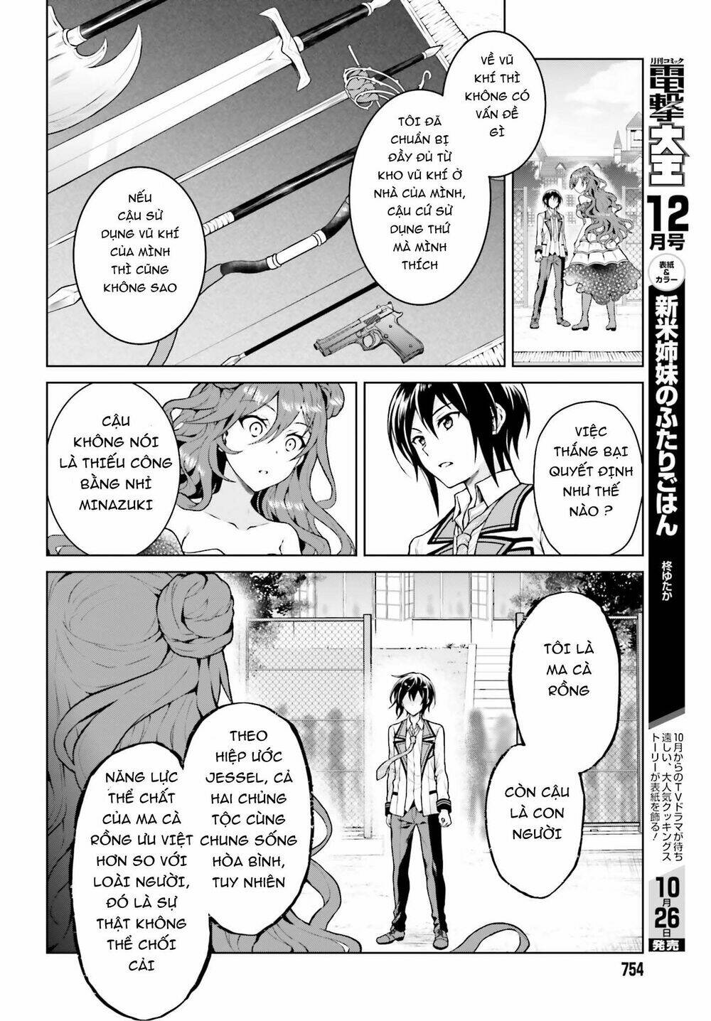 page_6.jpg