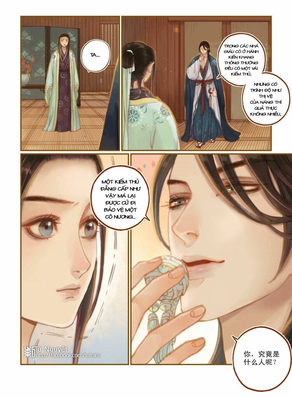 page_3.jpg