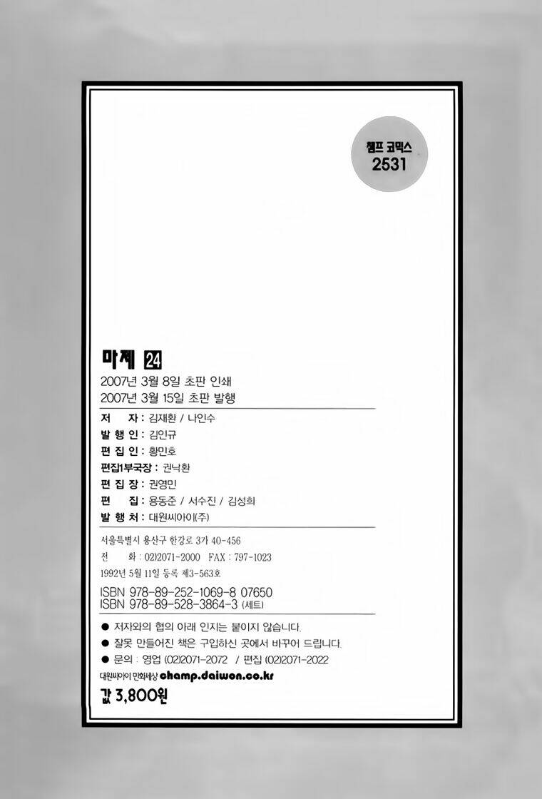 page_39.jpg