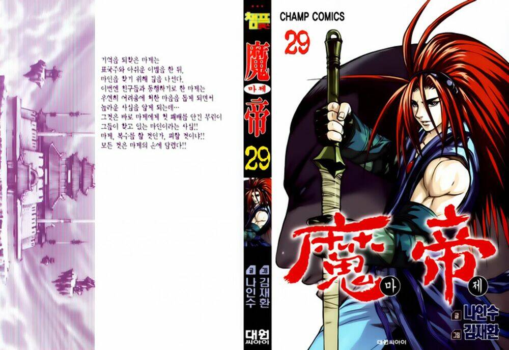 page_2.jpg