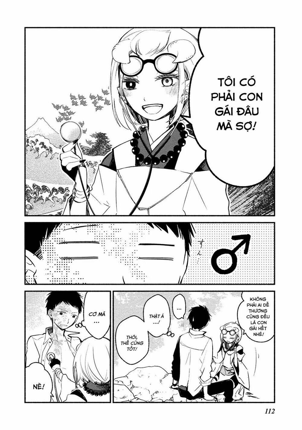 page_12.jpg