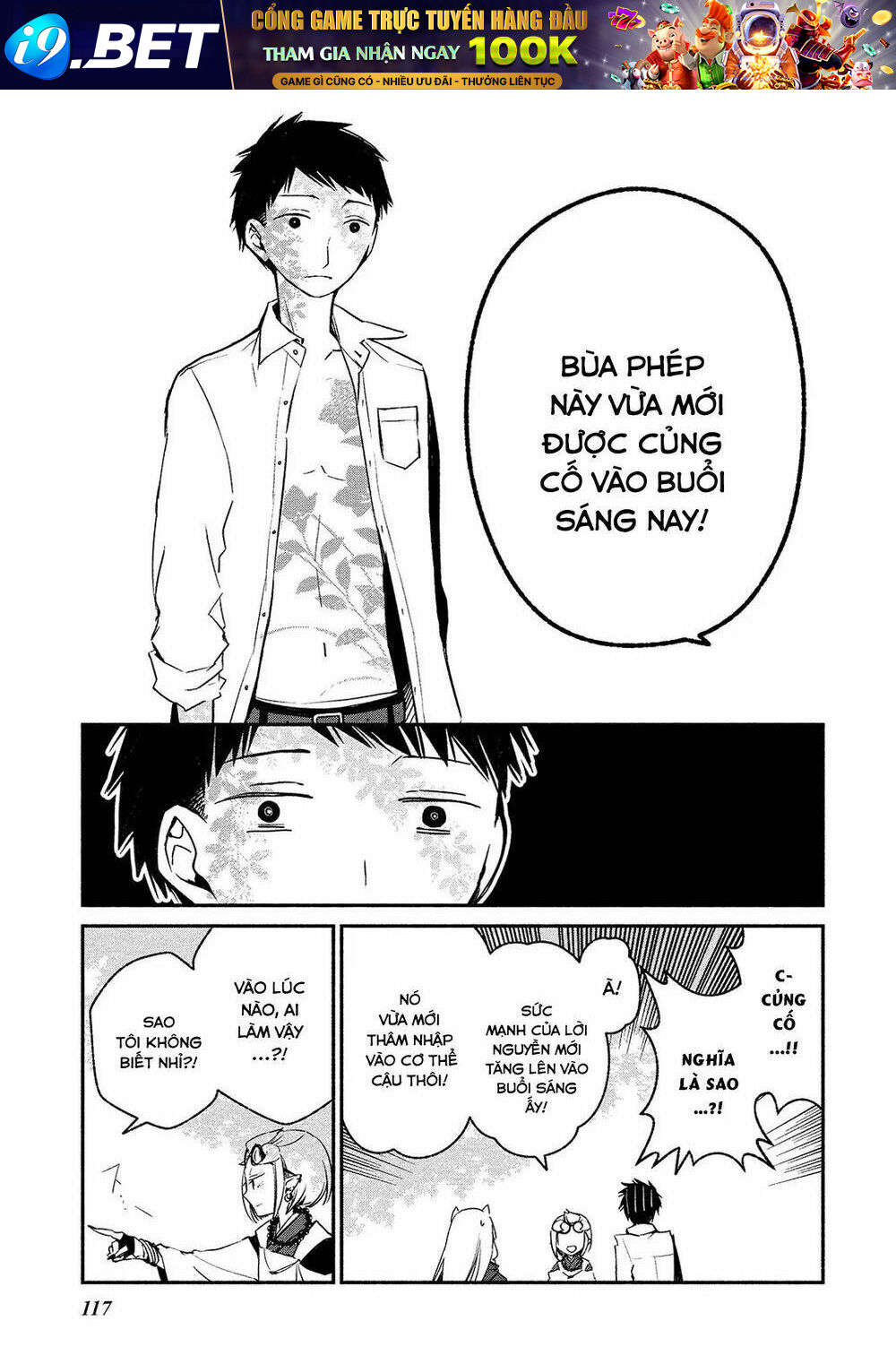 page_17.jpg