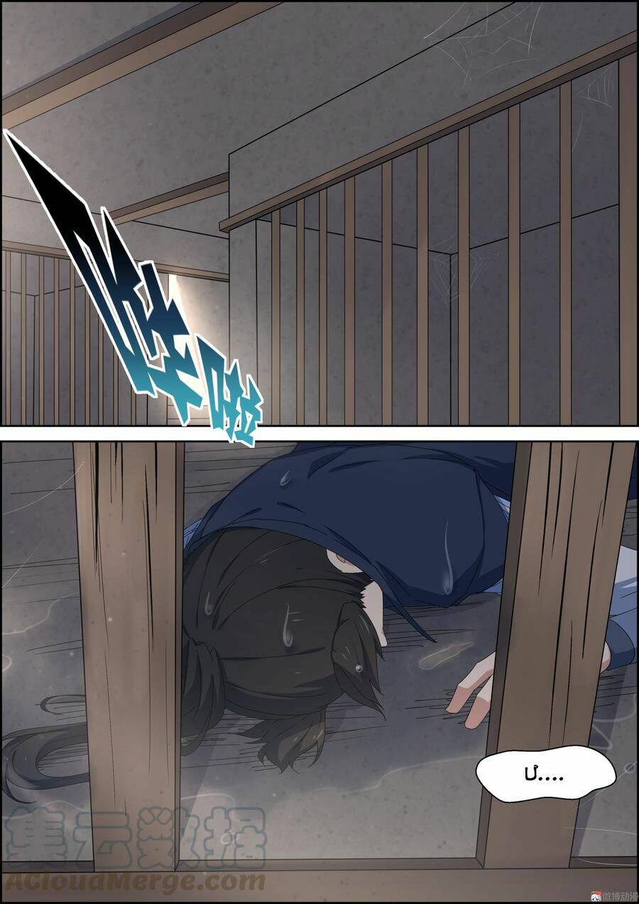 page_6.jpg